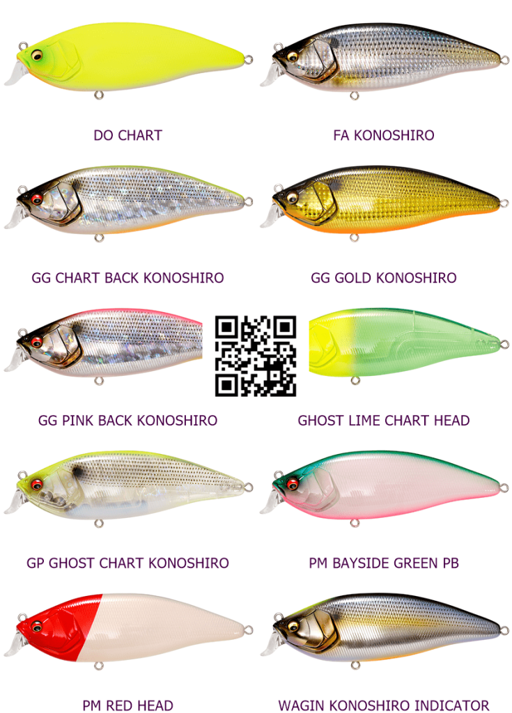 Leurre Megabass KONOSIRUS SHAD 150mm Flottant - Couleur GP CITRUS KONOSHIRO - Neuf
