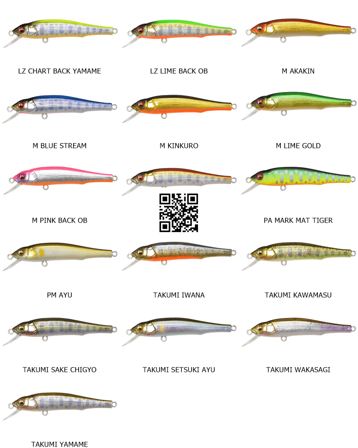 megabass gh70 flatsite all colors